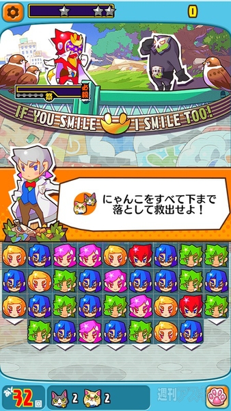 デナレンジャー