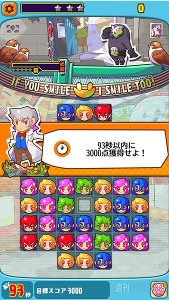 デナレンジャー