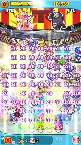 デナレンジャー