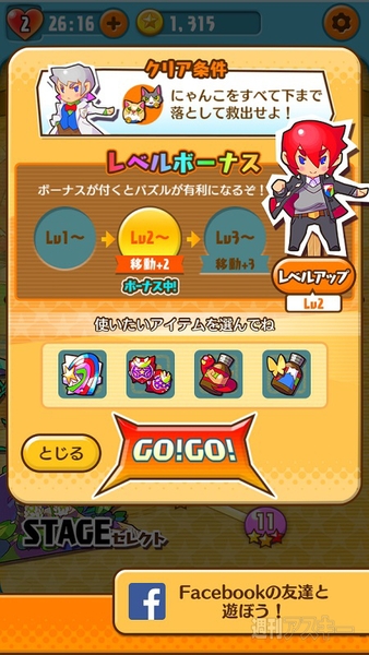 デナレンジャー