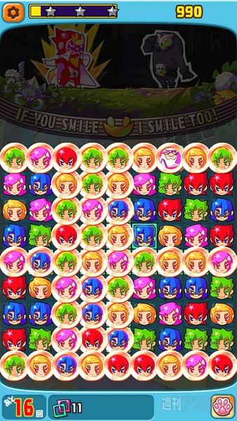 デナレンジャー