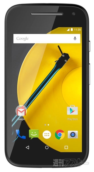 Moto E