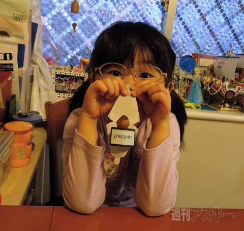 ペッパークラフトと6歳児