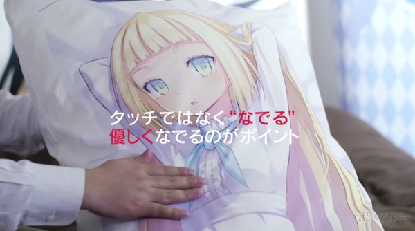 dakimakura