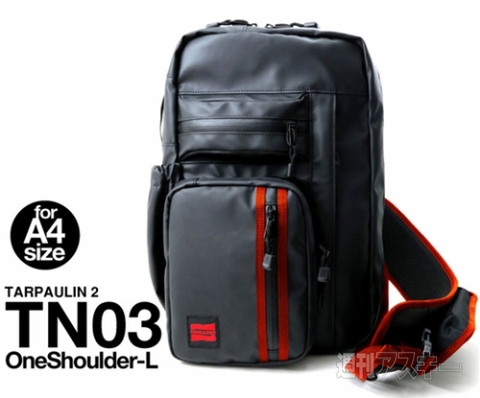 NOMADIC ターポリン2 チェストベルト付きワンショルダー