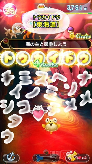 『モジポップン～100の海と情熱の大陸～』