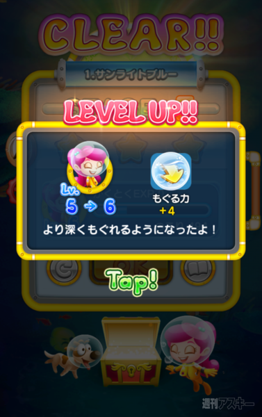 『モジポップン～100の海と情熱の大陸～』