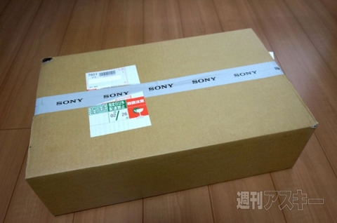 新VAIO Z最速開梱の儀