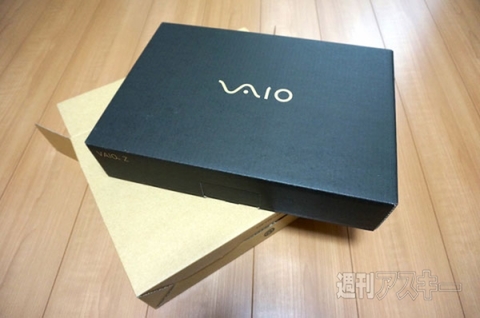 新VAIO Z最速開梱の儀