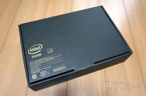 新VAIO Z最速開梱の儀