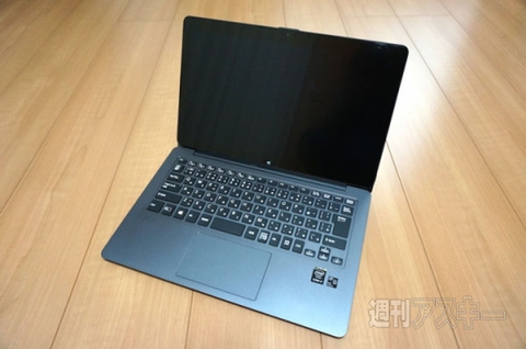 新VAIO Z最速開梱の儀