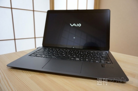 新VAIO Z最速開梱の儀