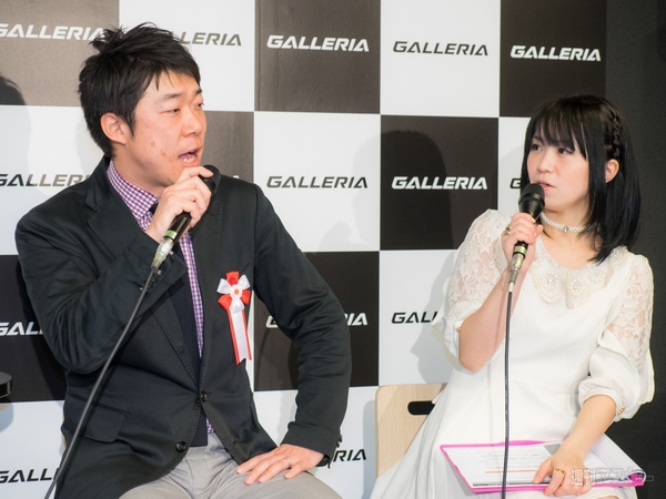 ガレリア ラウンジ