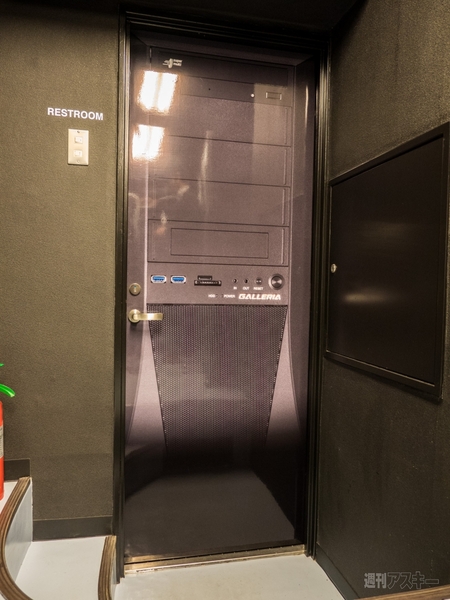 ガレリア ラウンジ