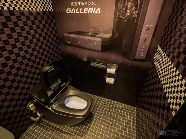 ガレリア ラウンジ