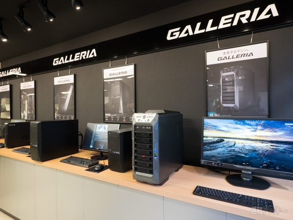 ガレリア ラウンジ