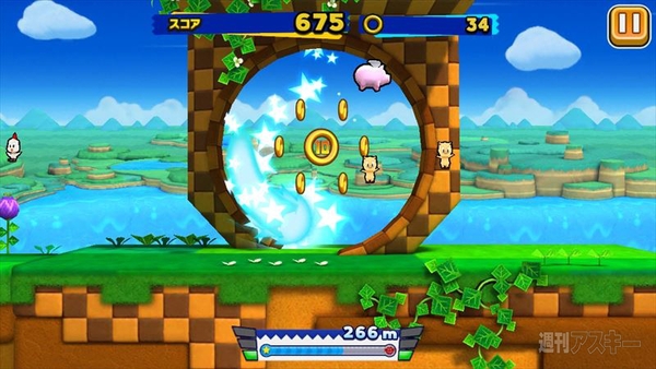 ソニックランナーズ