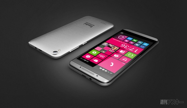 freetel ブランドの Windows Phone OS