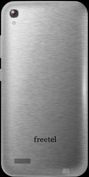freetel ブランドの Windows Phone OS