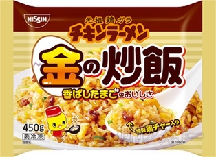 ケンタッキー「スマホ画面がクラッシュしてたらクラッシャーズがタダ!!」キャンペーン開催：今日は何の日