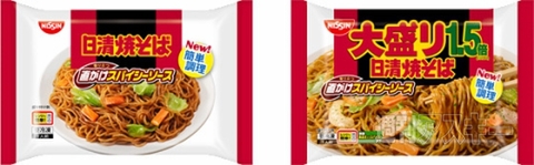 ケンタッキー「スマホ画面がクラッシュしてたらクラッシャーズがタダ!!」キャンペーン開催：今日は何の日