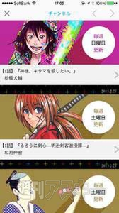 グノシージャンプ