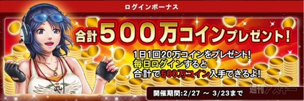 ドリフトスピリッツ