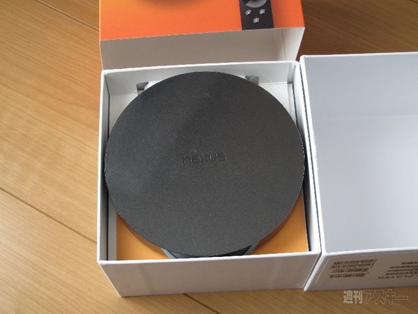 nexus player