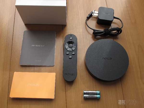 nexus player