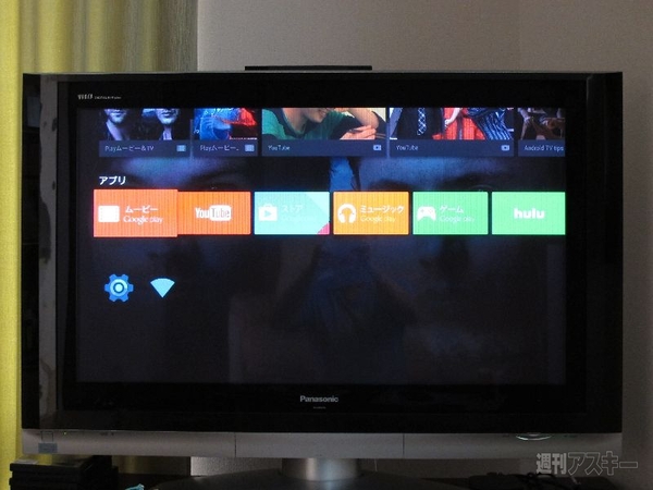 nexus player