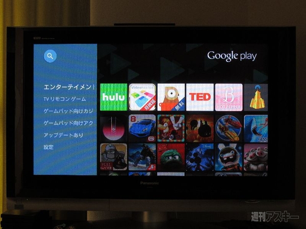 デバイスのセットアップ nexus ショップ player