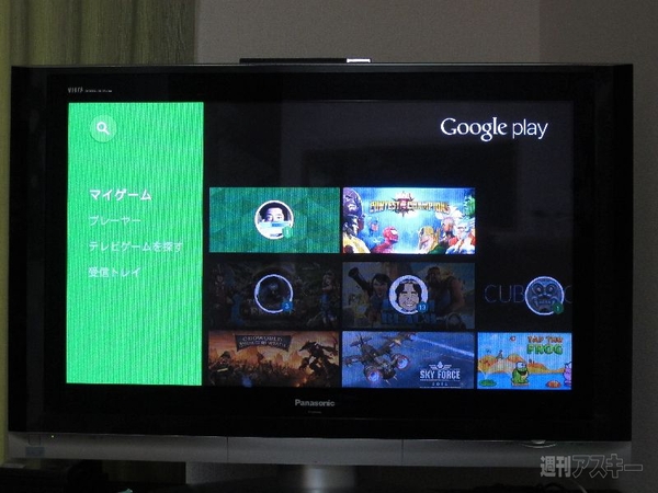 nexus player