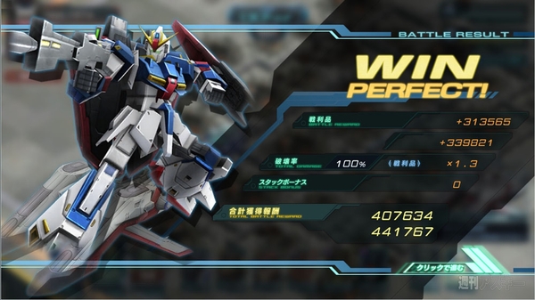 ガンダムジオラマ_小坂