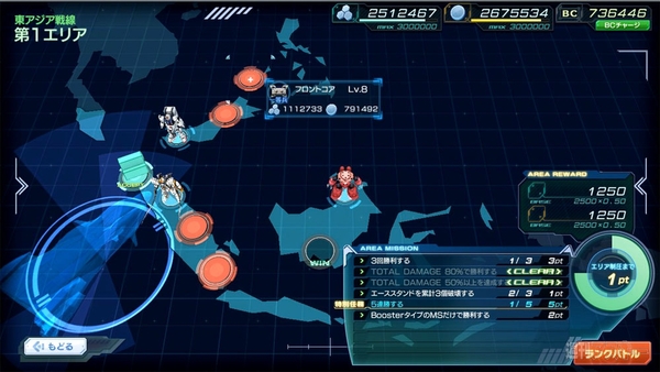 ガンダムジオラマ_小坂