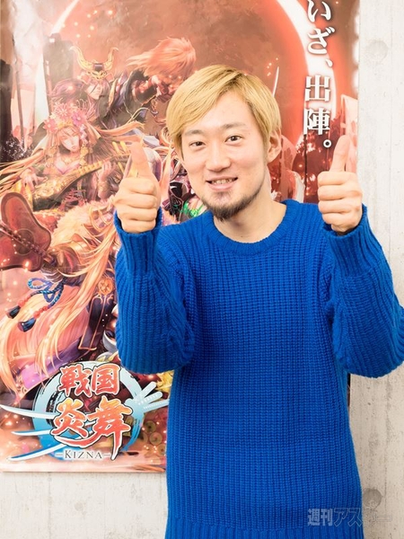 召喚★アプリ神