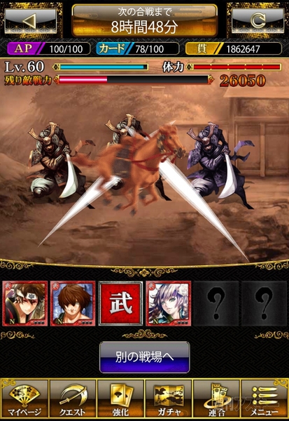 召喚★アプリ神