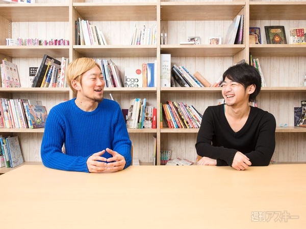 召喚★アプリ神