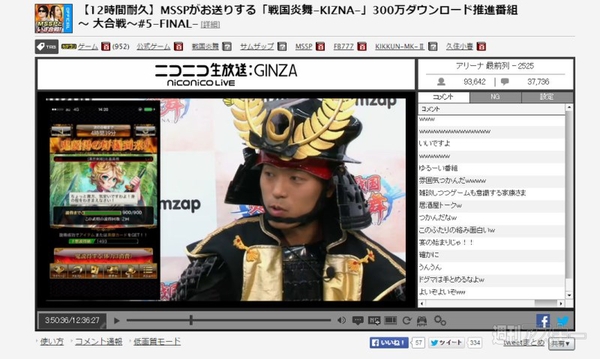 召喚★アプリ神