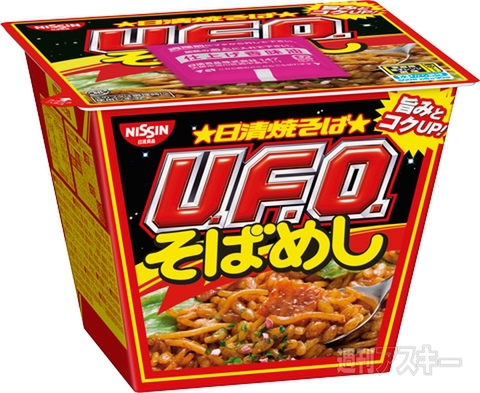 ゴールデンデリシャスリンゴ果汁を使用した『黄金のBigプッチンプリン』発売：今日は何の日