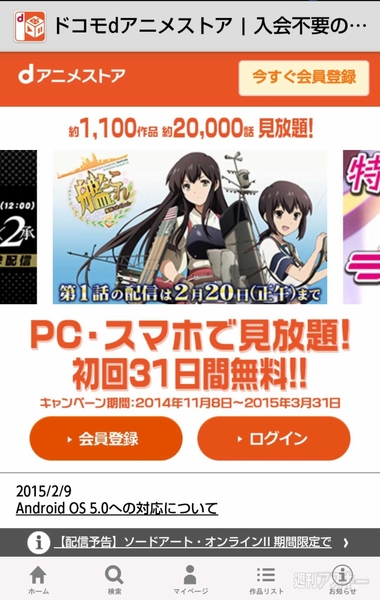 艦これ ラブライブ など限定クリアファイルをゲット Animejapan 2015