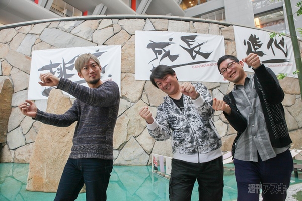 召喚★アプリ神