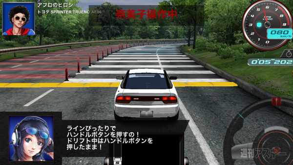 召喚★アプリ神