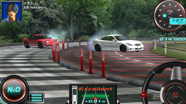 召喚★アプリ神