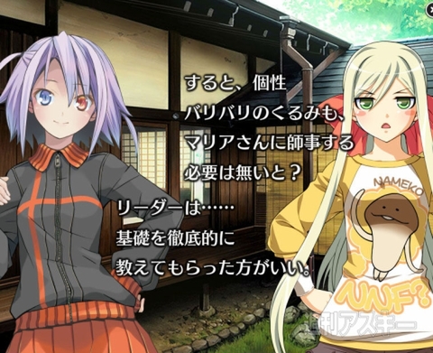  『リング☆ドリーム』