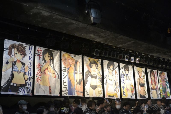  『リング☆ドリーム』