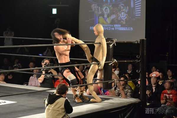  『リング☆ドリーム』