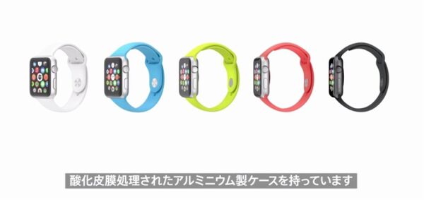 Apple WATCHの3本立てプロモ動画わかる10の事実