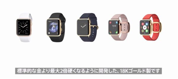 Apple WATCHの3本立てプロモ動画わかる10の事実