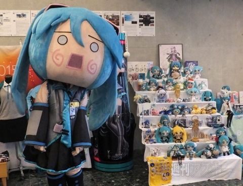 世界ボーカロイド大会