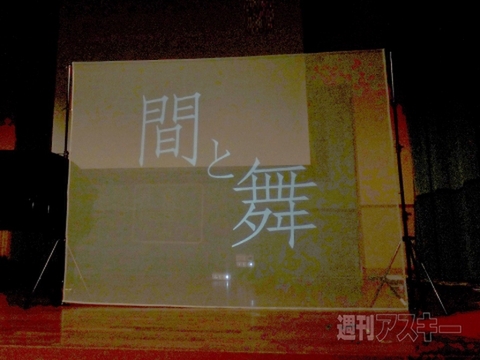 第01回世界ボーカロイド大会